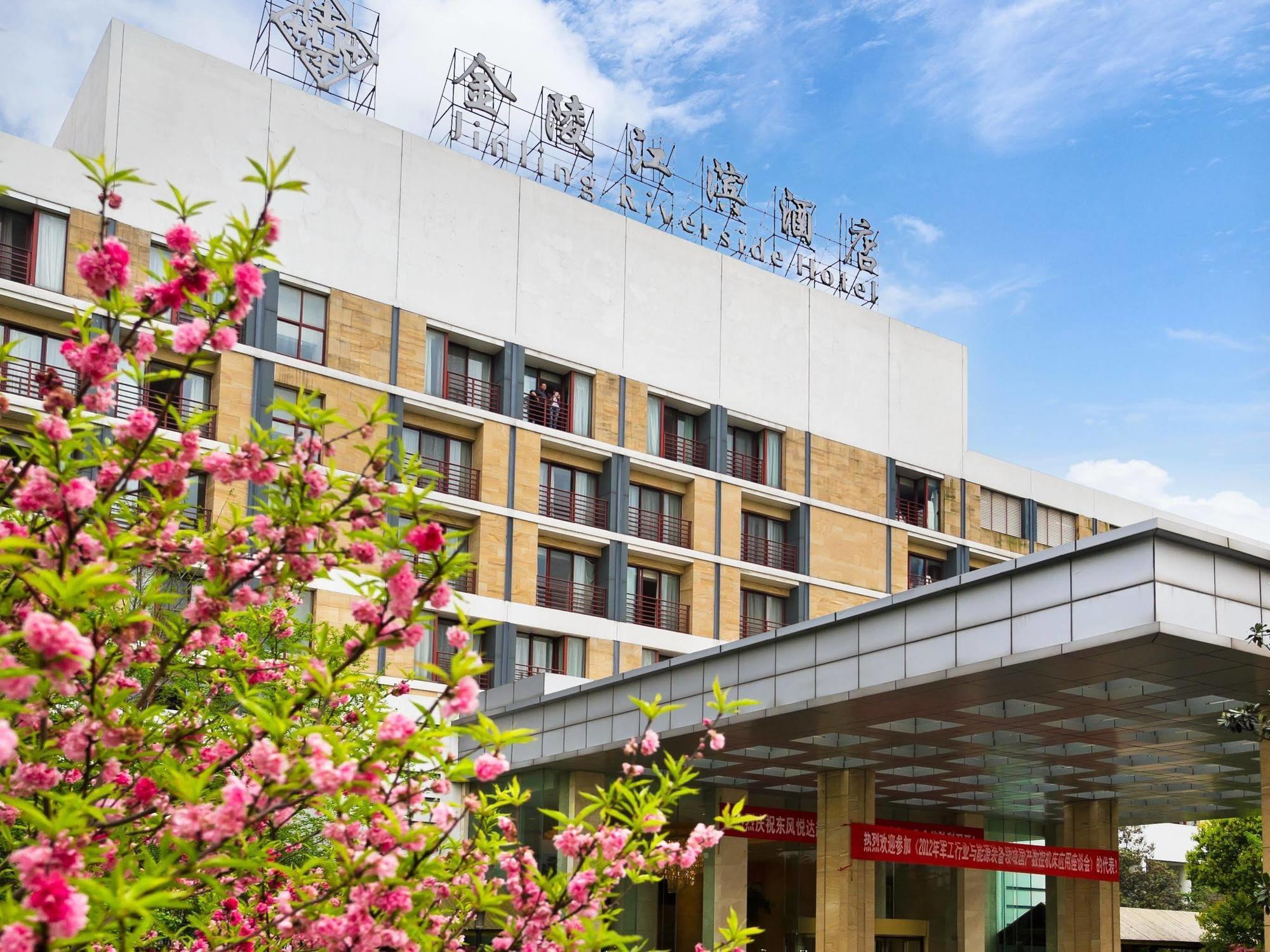 Jinling Riverside Hotel Nanking Buitenkant foto